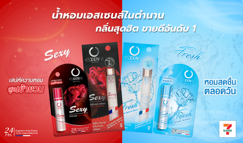 น้ำหอมเอสเซนส์กลิ่นในตำนานที่ต้องลอง!