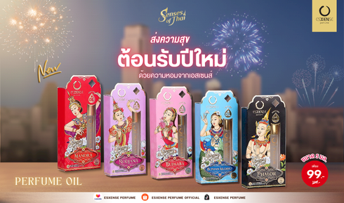 NEW! ESXENSE PERFUME OIL 