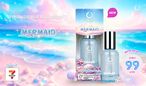 ใหม่! น้ำหอมเอสเซนส์ กลิ่น Mermaid ขนาด 20 มล.