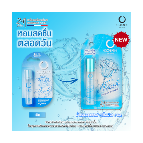 ESXENSE PERFUME ROLLERBALL FRESH FOR WOMEN NO.742 3ML