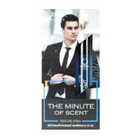 ESXENSE PERFUME SPRAY THE MINUTE OF SCENT FOR MEN NO.TM200 10ML