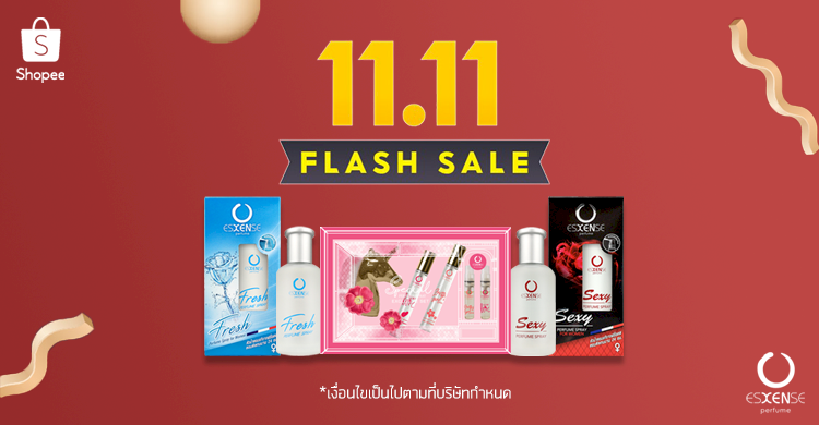 ลดราคาจัดหนัก!! กับ 11.11 Flash Sale ไม่ช้อป ไม่ได้แล้ว