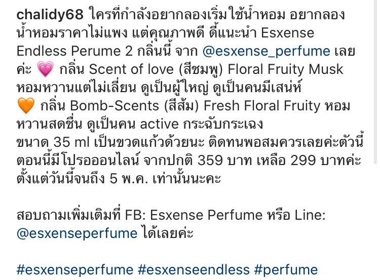 If you're new to using a perfume and still looking for an affordable and quality one, Esxense's Endless is truly recommended!