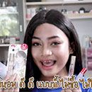 น้ำหอมถูกและดี! ..ที่ควรมีไว้ครอบครอง | How to spicy |